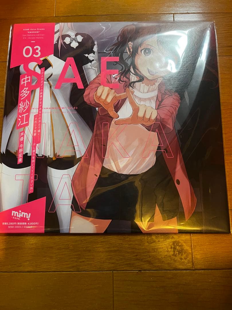 アマガミ ASMR ボイスドラマ LPレコード 6種セット