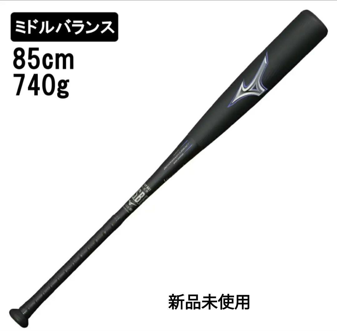 ビヨンドマックスレガシー 85 740 新品未使用