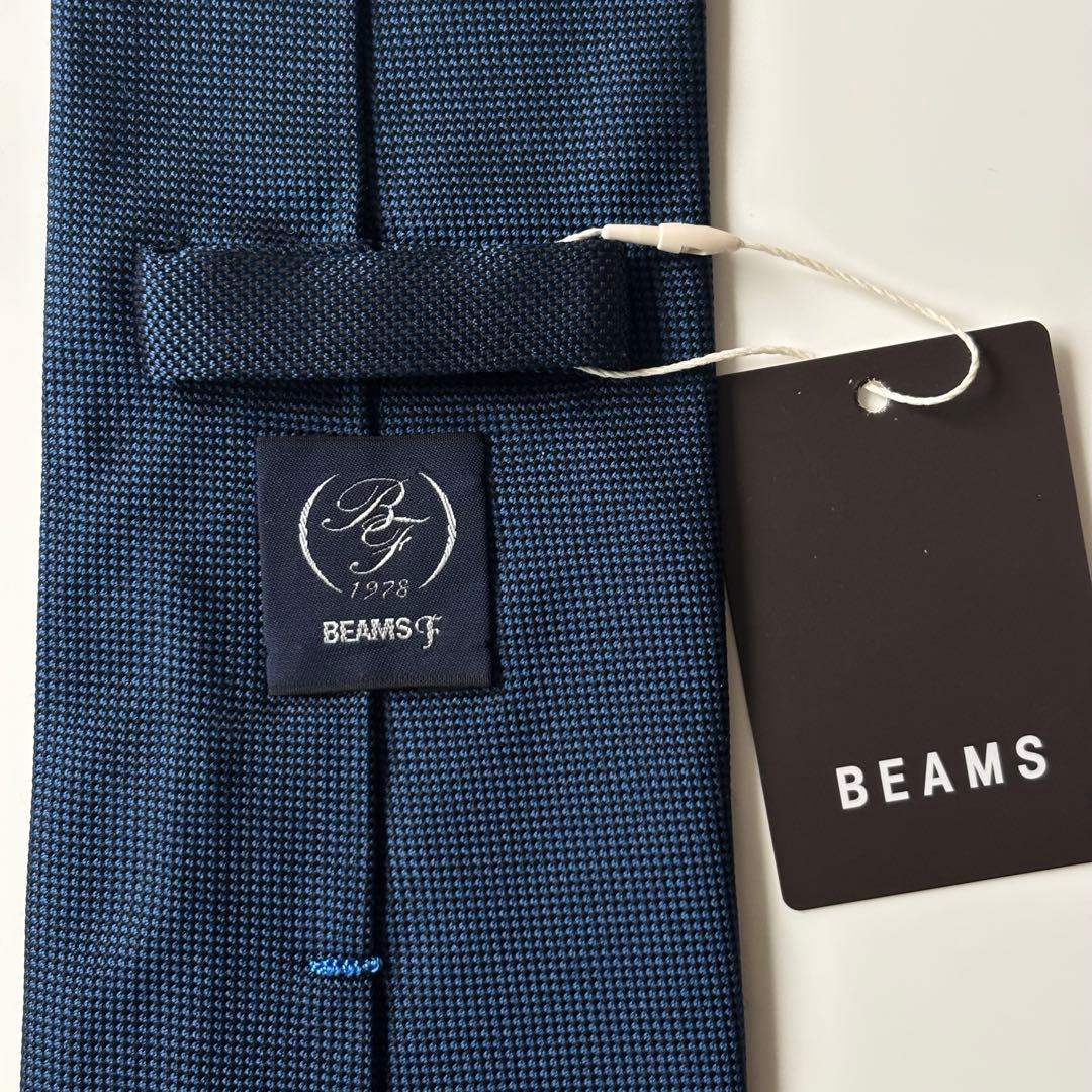 【新品】BEAMS F ソリッドタイ