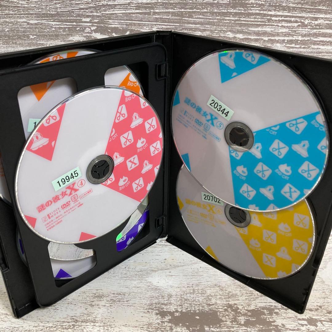 ♦︎新品ケース付き♦︎ 謎の彼女X レンタルDVD 全話完結セット