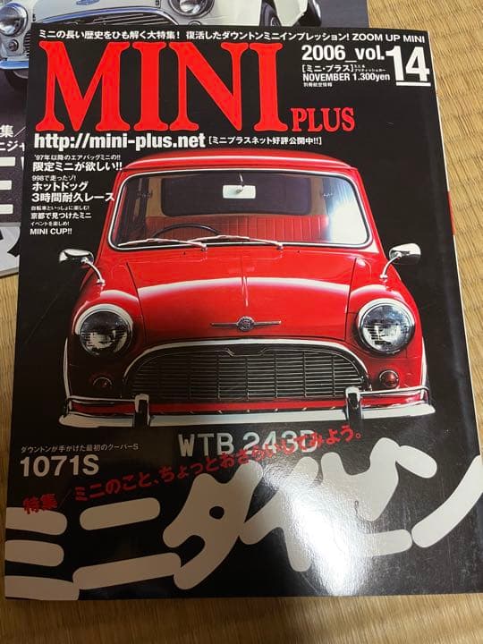 MIN 雑誌