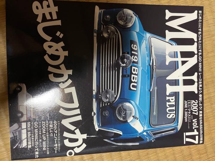 MIN 雑誌