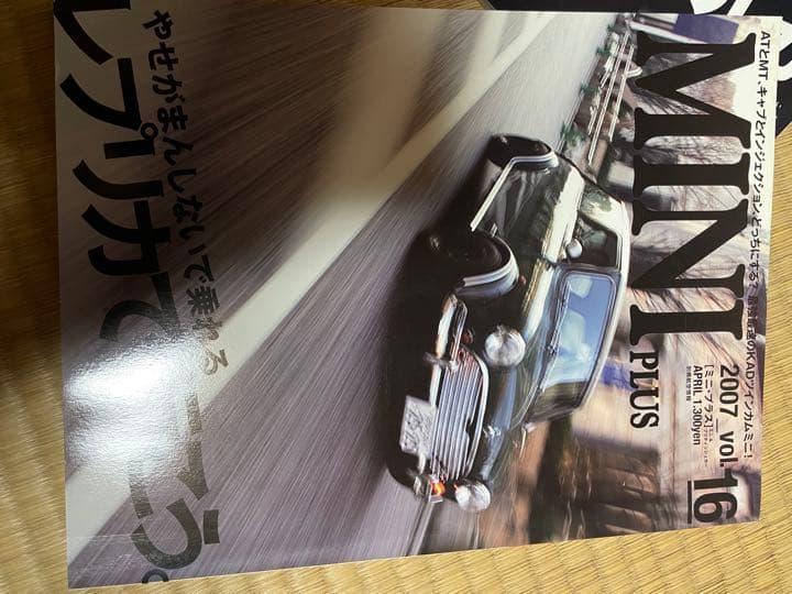 MIN 雑誌