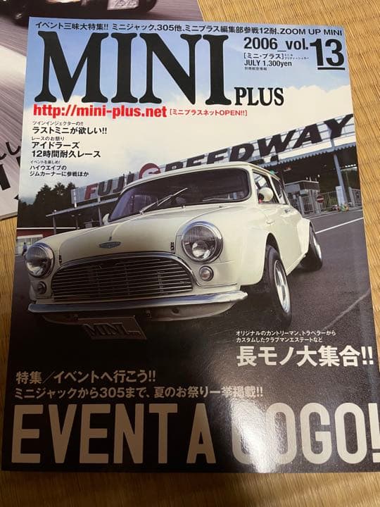 MIN 雑誌