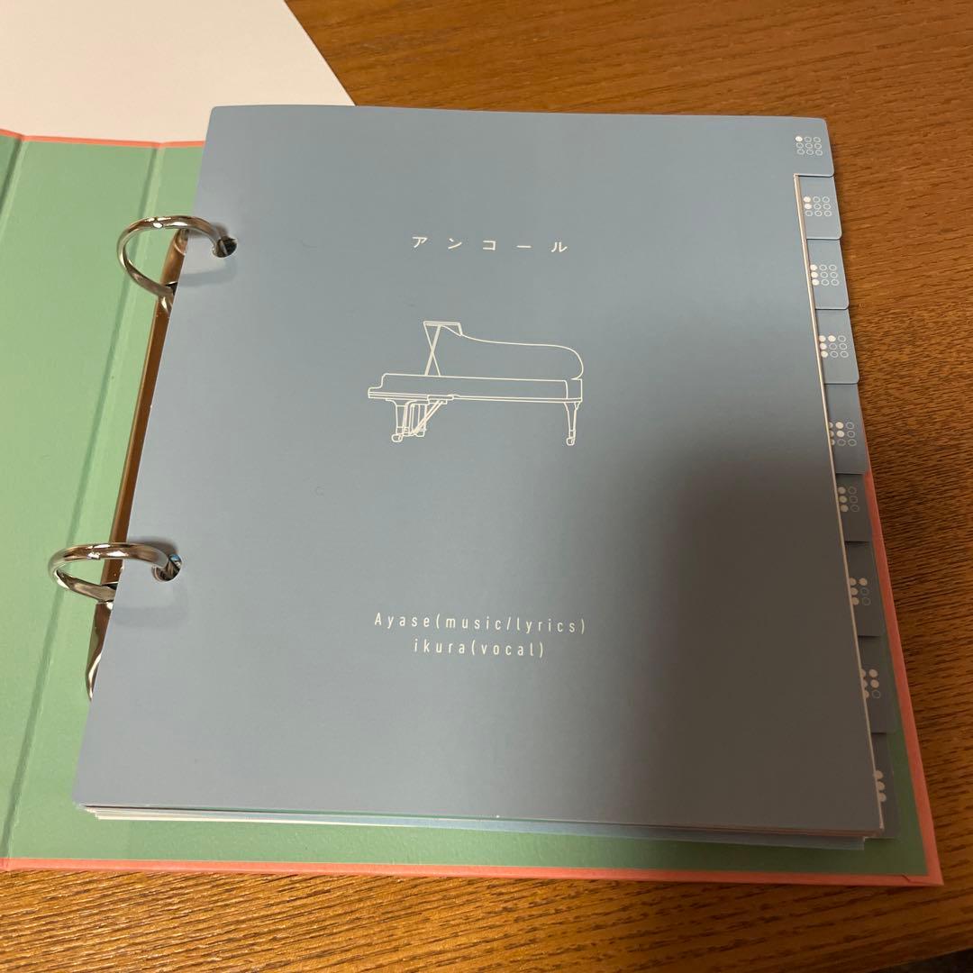 YOASOBI THE BOOK【完全生産限定盤】