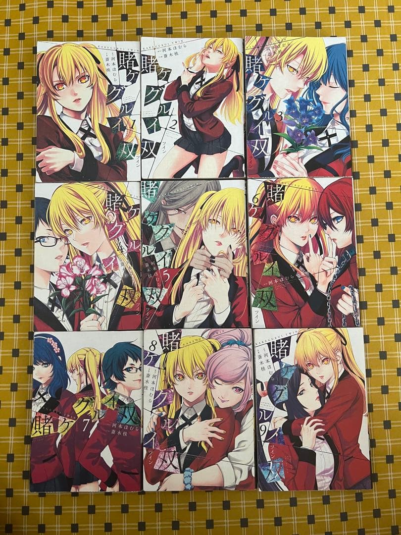 【限定出品】賭ケグルイ 全30冊セット（本編/双/妄/外伝）まとめ売り