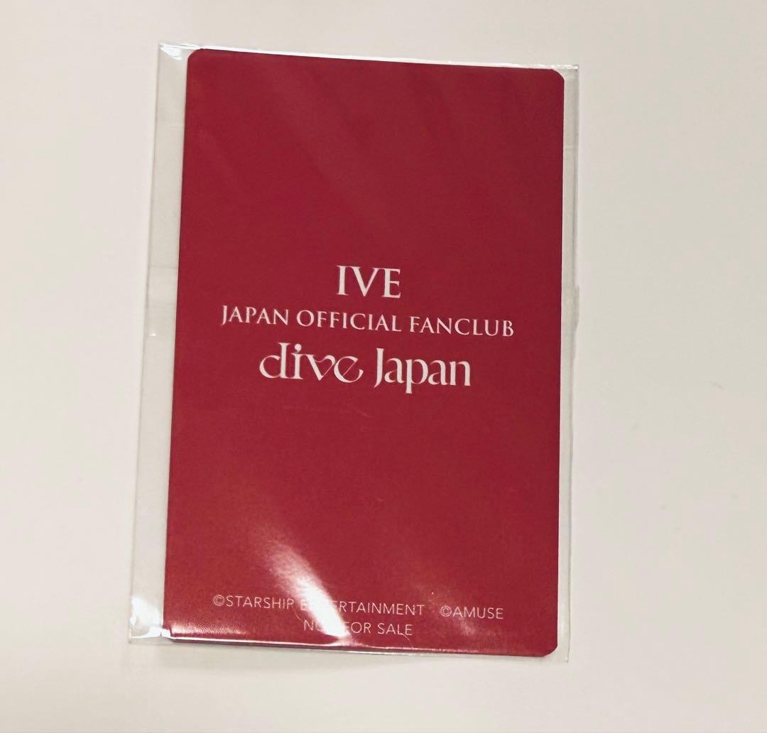 IVE DIVE Japan FC 継続特典 長期会員 トレカ ウォニョン