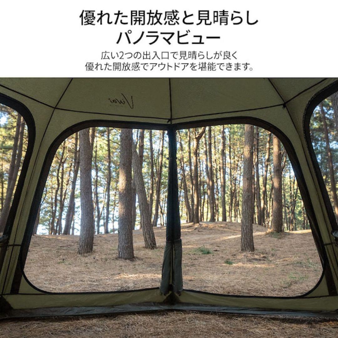 キャンプ　テント　KZM Viva+ ドームシェルター カーキ【新品未開封品】