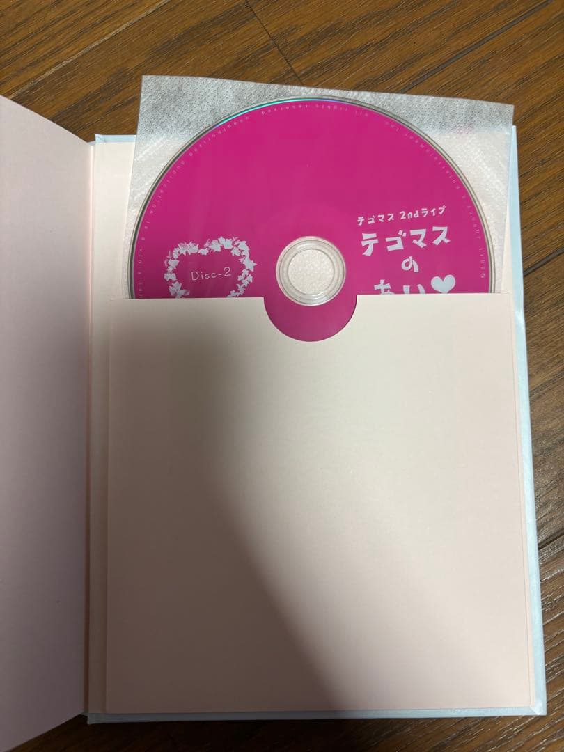 テゴマス　DVD（初回盤）&CD（帯あり）セット