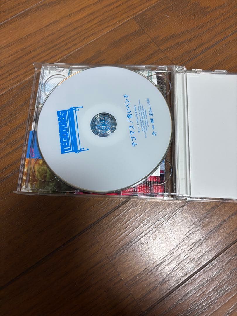 テゴマス　DVD（初回盤）&CD（帯あり）セット