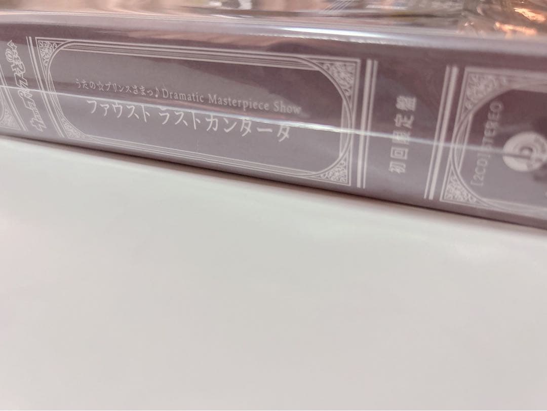うたプリ　DMS ファウスト　初回限定盤