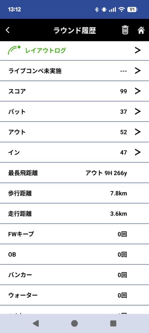 ゴルフ 距離計 腕時計 GPS ナビ EAGLE VISION ACE PRO