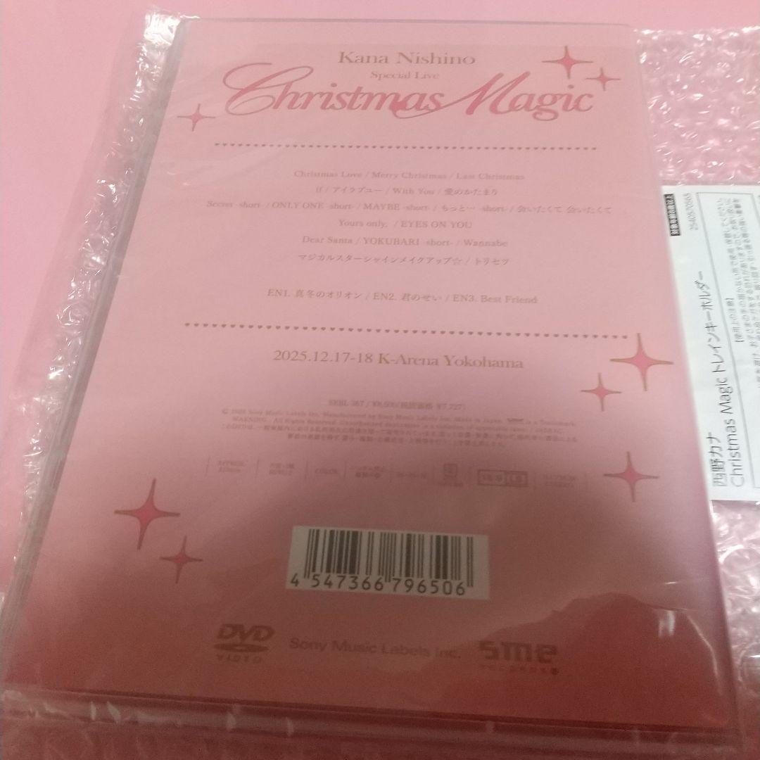 西野カナ Christmas Magic DVD トレインキーホルダー