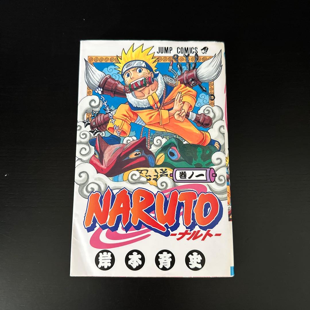 【全巻初版】ナルト全72巻初版＋外伝初版＋巻ノ忍セット