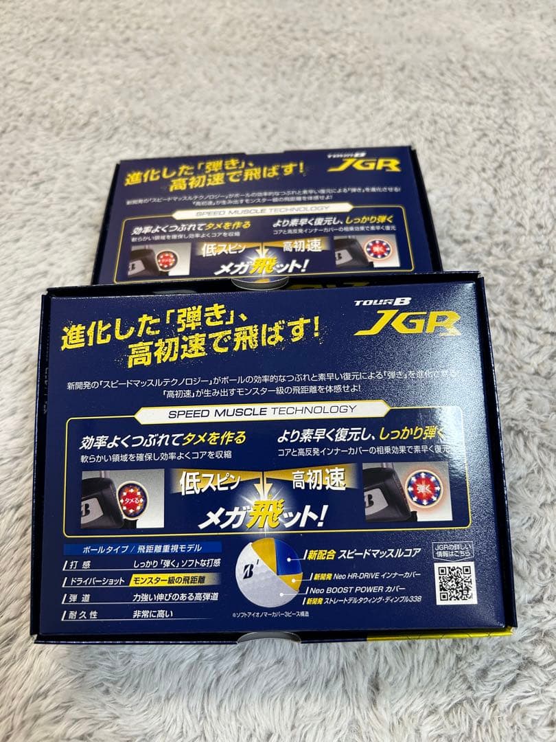 ブリヂストンゴルフボールツアーB JGRパールホワイト2ダース