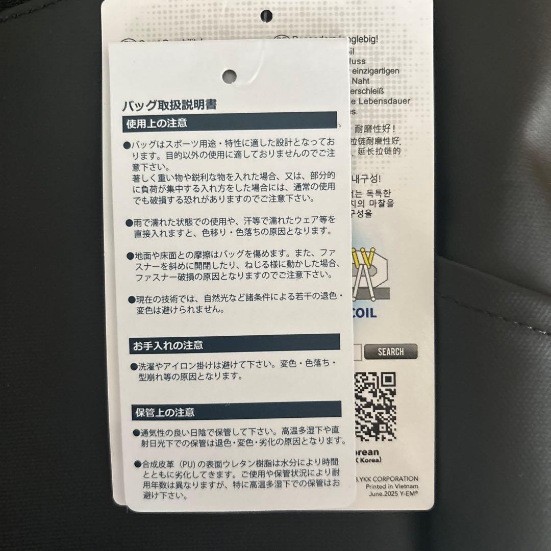 YONEX バドミントンバッグ BAG2438 ピーコックグリーン