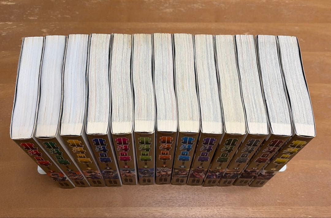 【初版】北斗の拳★完全版★1〜13巻【比較的美品】