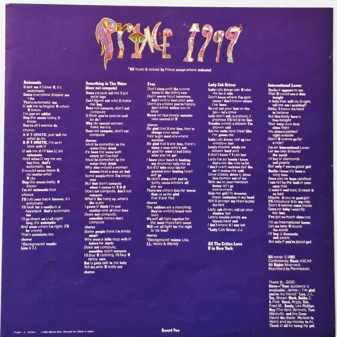 Prince 1999 国内盤 【LP 2枚組 】帯なし見本盤 非売品 発売日入