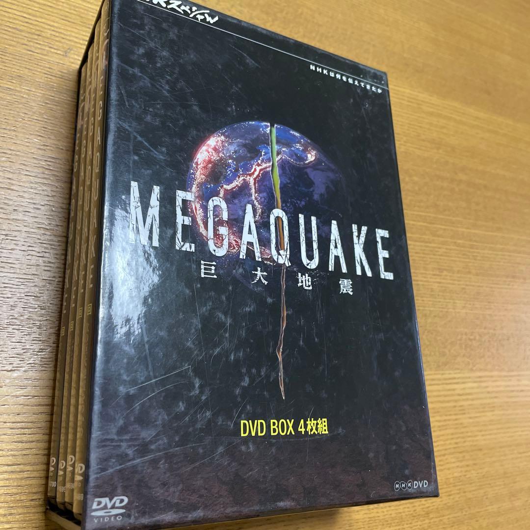 NHKスペシャル MEGAQUAKE DVD-BOX〈4枚組〉