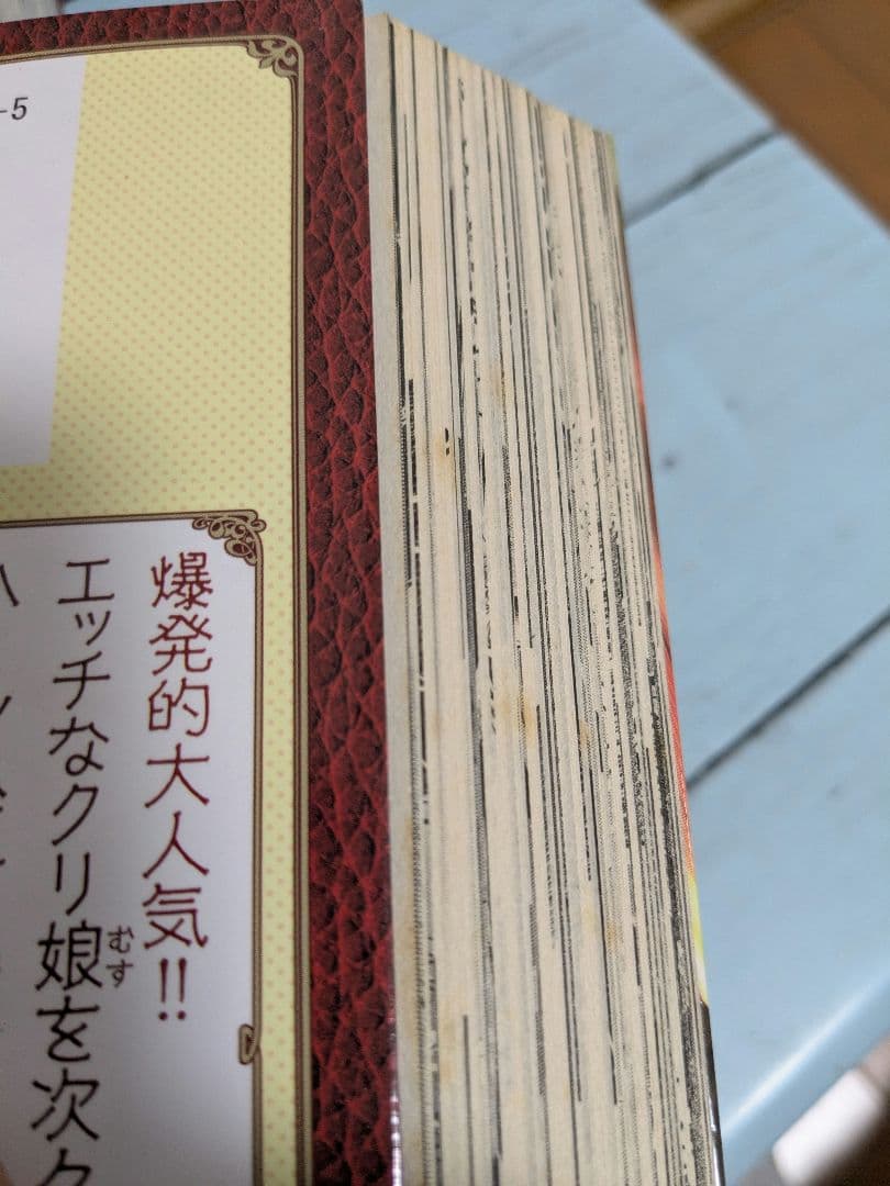 科学的に存在しうるクリーチャー娘の観察日誌 1~16巻セット　KAKERU