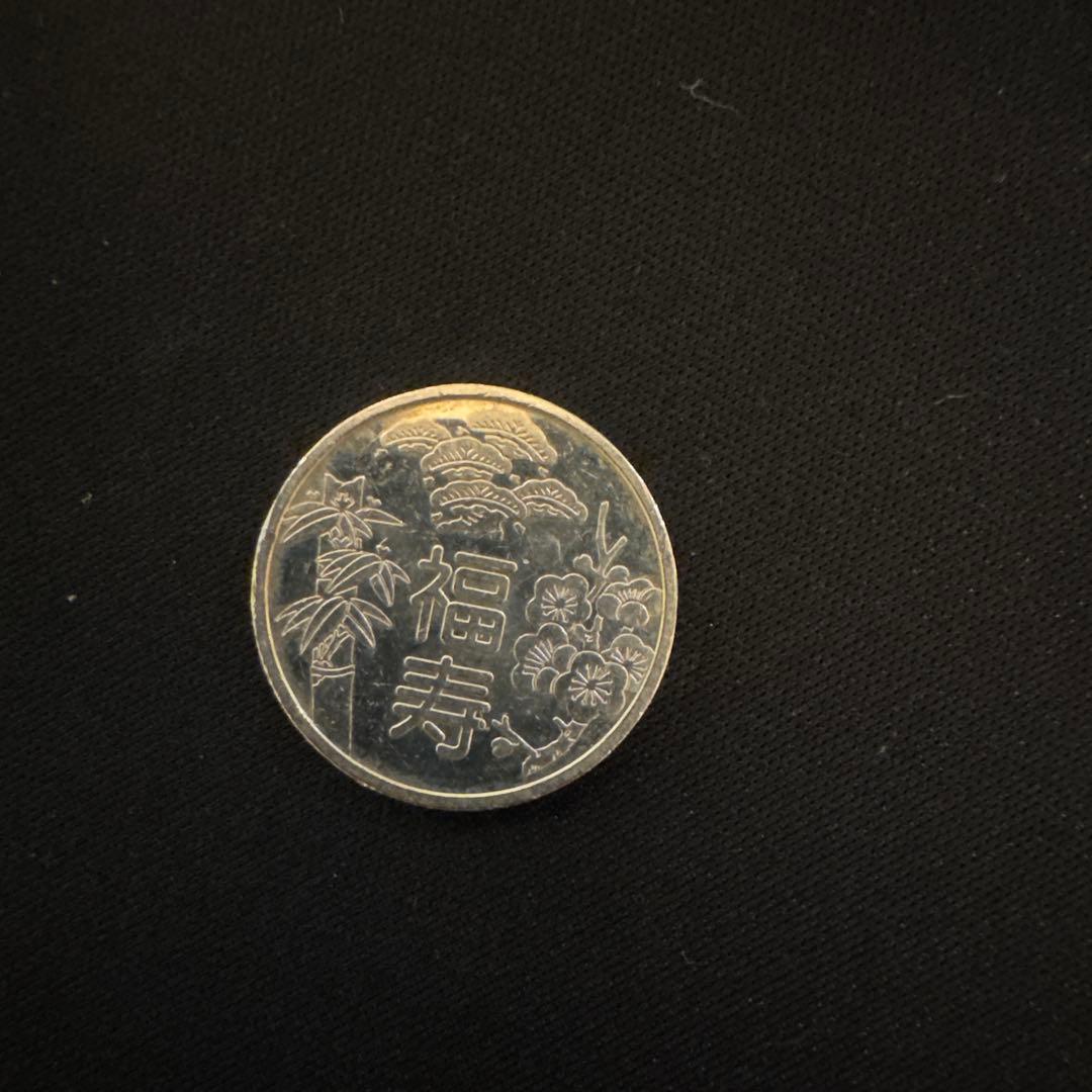 銀高騰中‼️純銀敬老記念硬貨3枚1セット 純銀 15.9g
