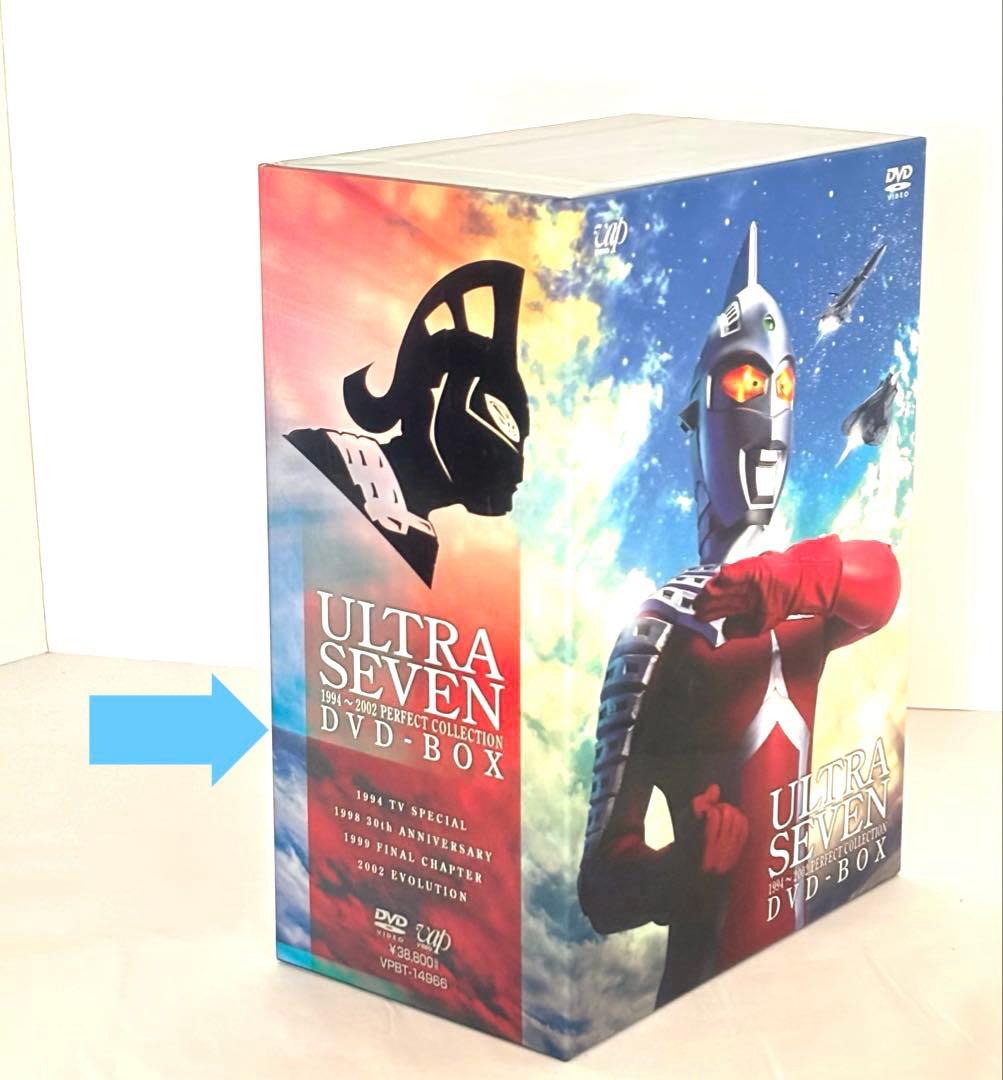 【訳アリ】ウルトラセブン 1994～2002 DVD-BOX （特典冊子なし）