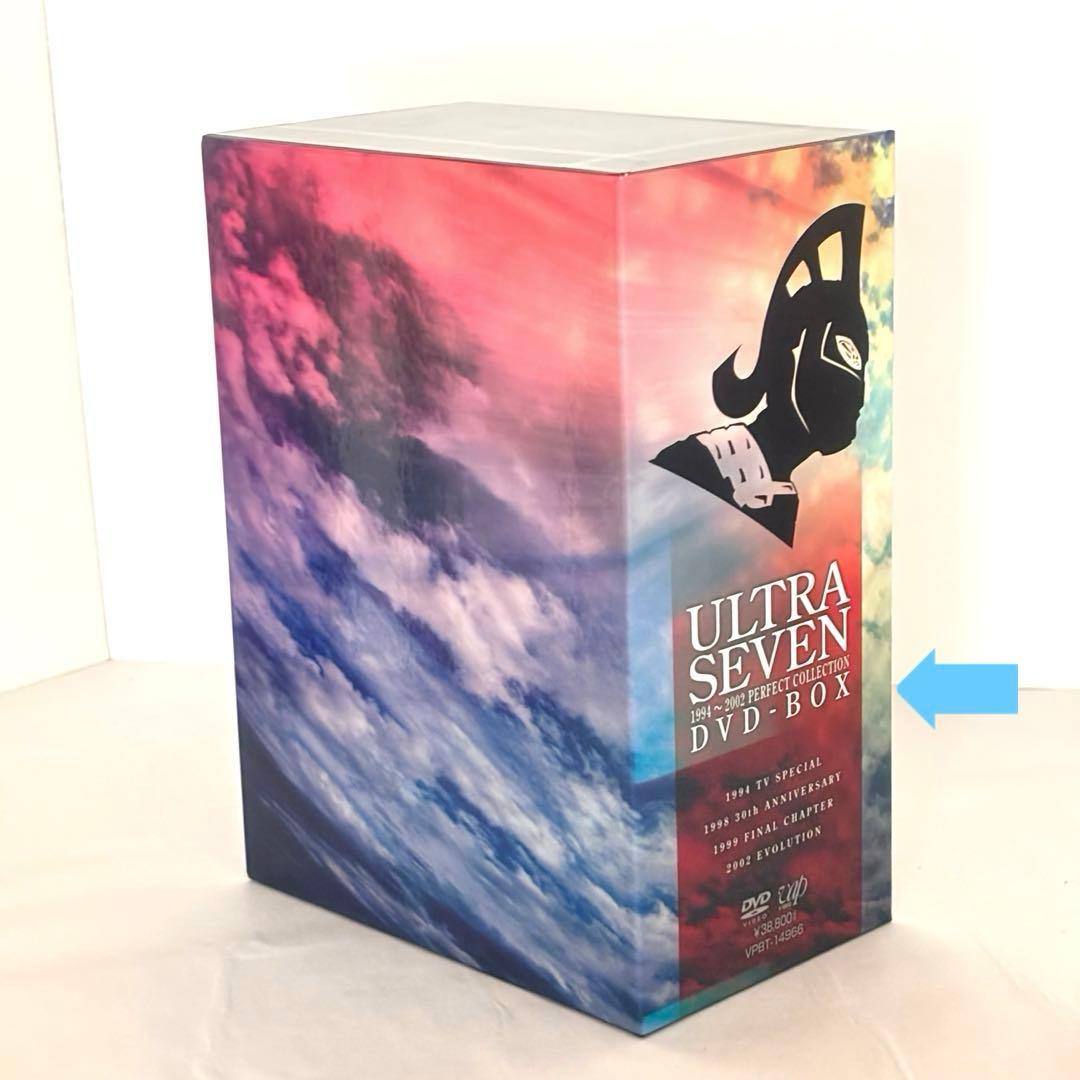 【訳アリ】ウルトラセブン 1994～2002 DVD-BOX （特典冊子なし）