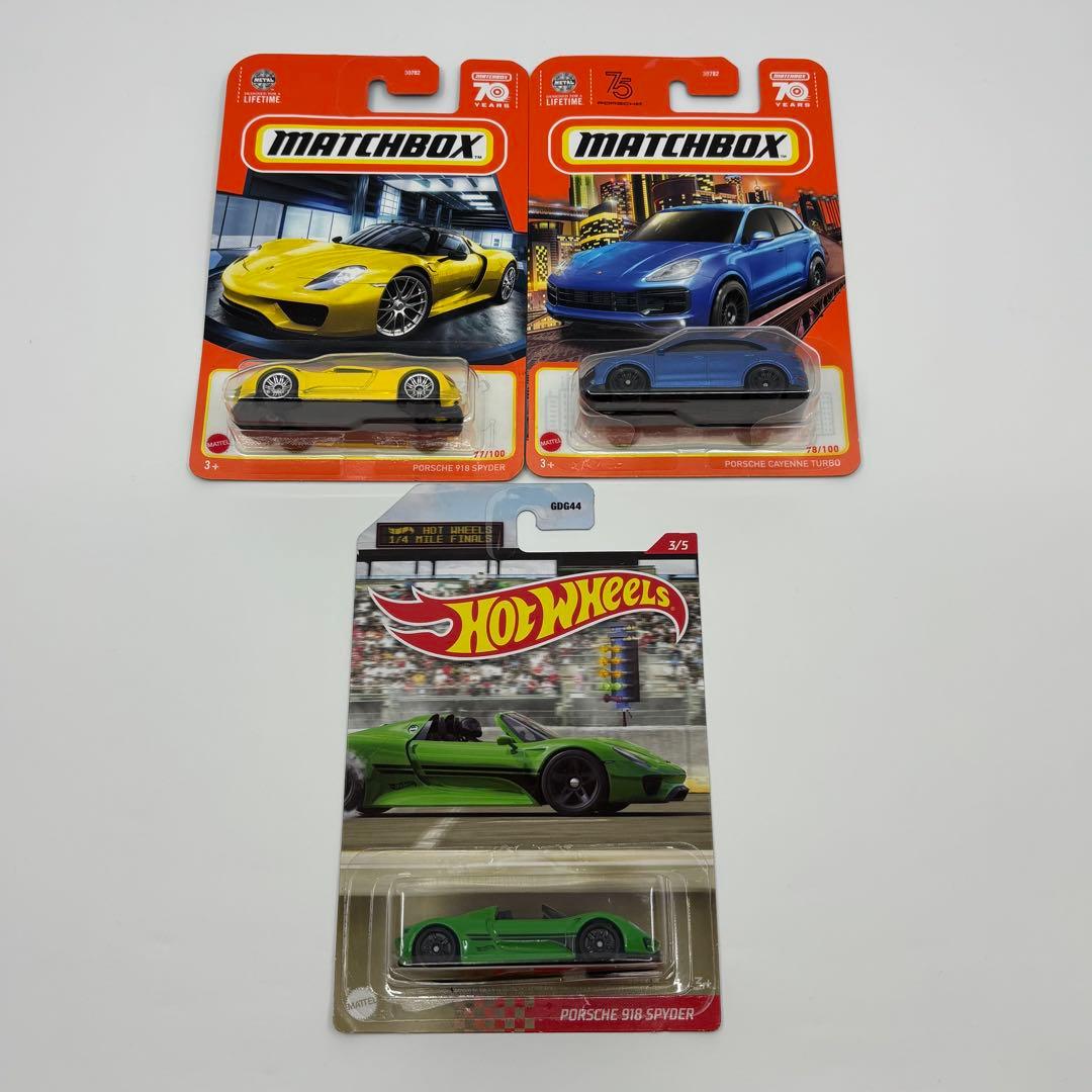 ホットウィール マッチボックス ポルシェ 18台 セット