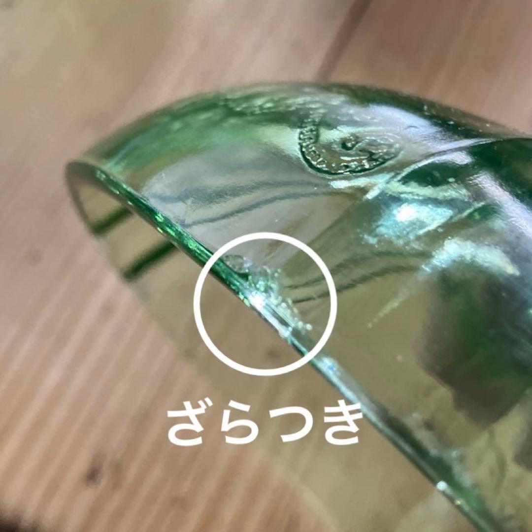 レア　ウランガラス　フェデラルマドリッド　キャンディードーム