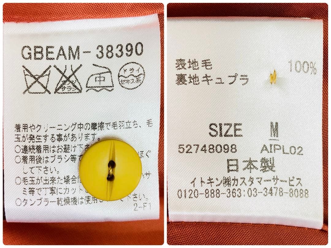 美品 シビラ ウール100% ベルト ワンピース マスタード M 日本製