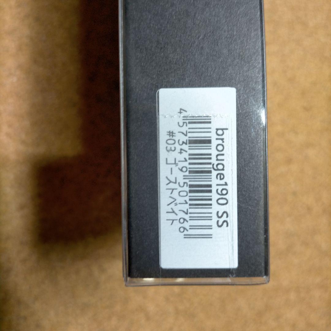 ヒフミ ブルージュ 190SS# 03ゴーストベイト管理 M323