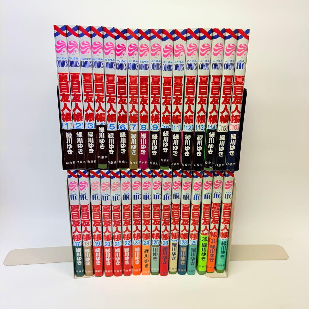夏目友人帳 全巻　1-32