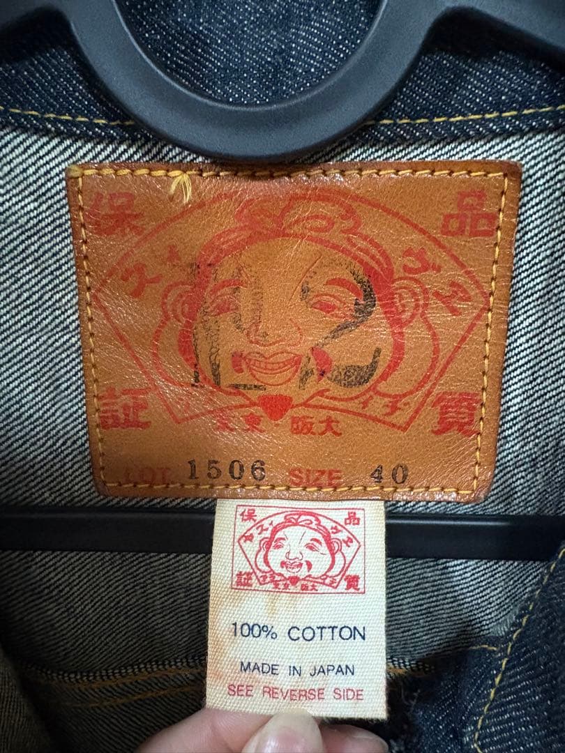 EVISU デニムジャケット サイズ40