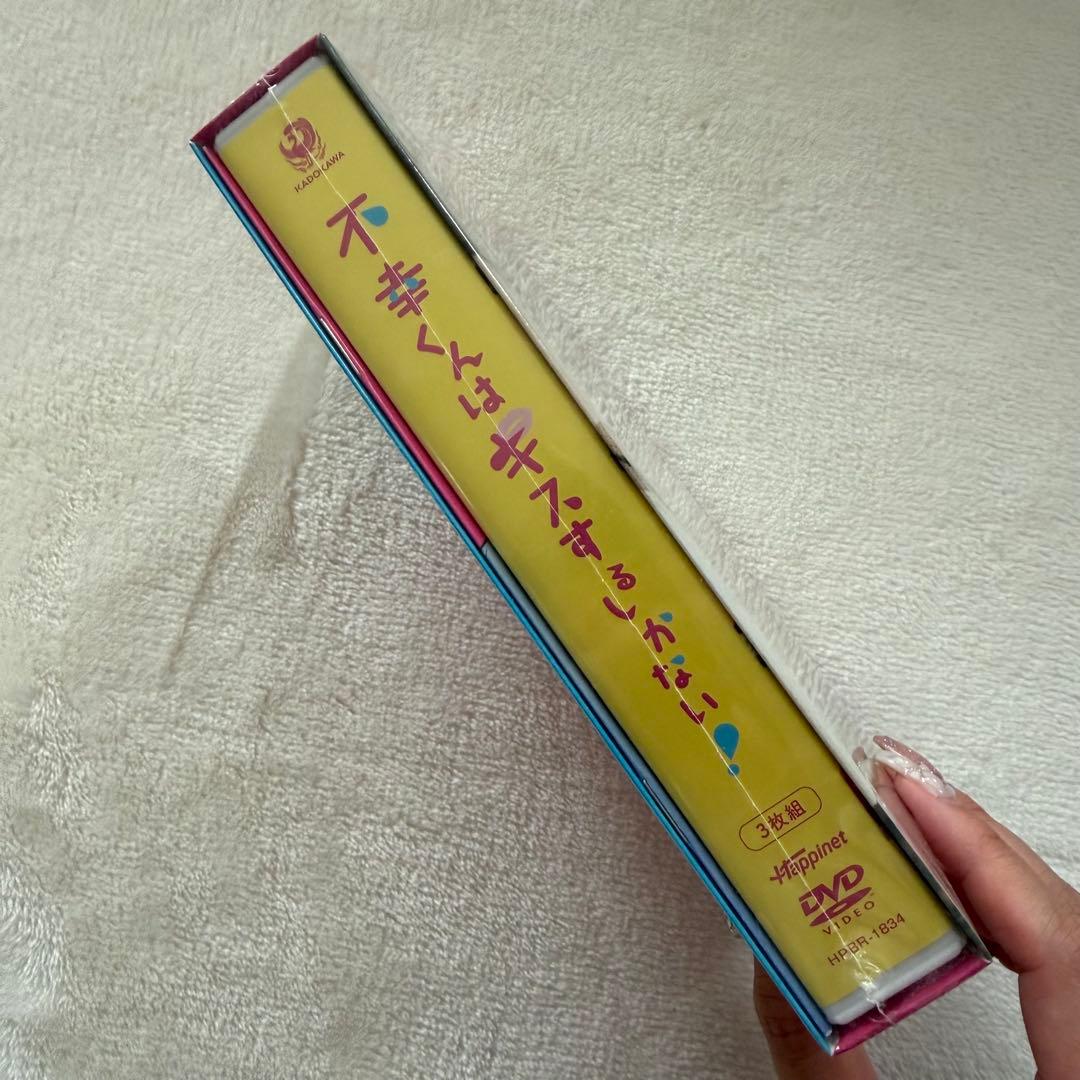 不幸くんはキスするしかない! DVD-BOX