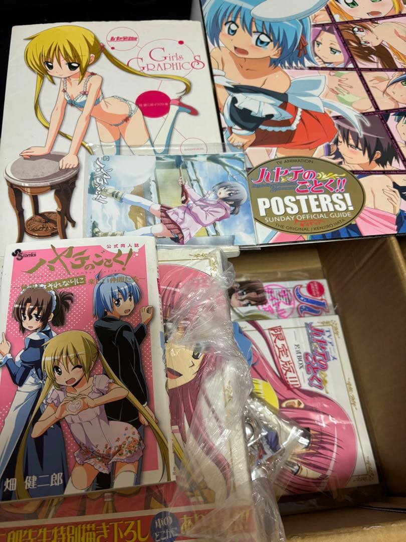 ハヤテのごとく！全巻セット限定版・貴重な品全て売ります