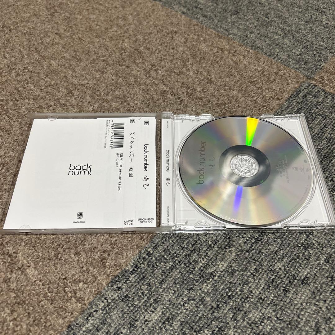 backnumber cd 15枚セット