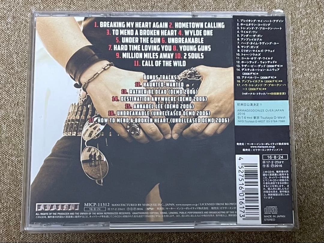 アー・ユー・レディ・トゥ・ロック MMXIV ECLIPSE エクリプス