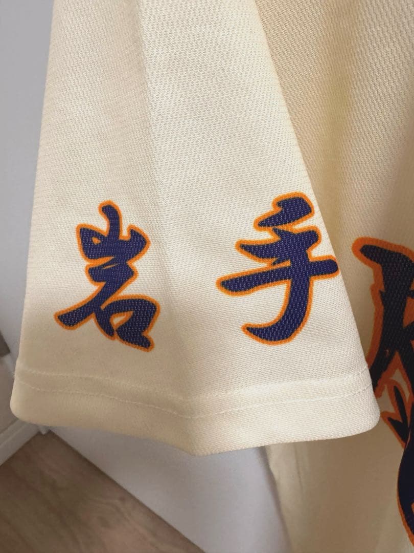 盛岡大附属高校 野球部 レプリカユニフォーム