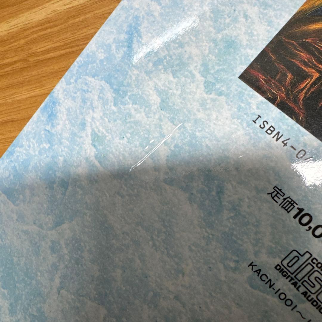 ロードス島戦記 Special CD Package