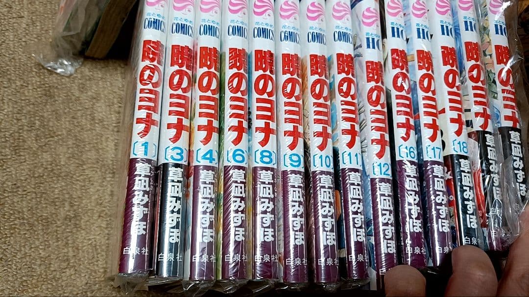 暁のヨナ