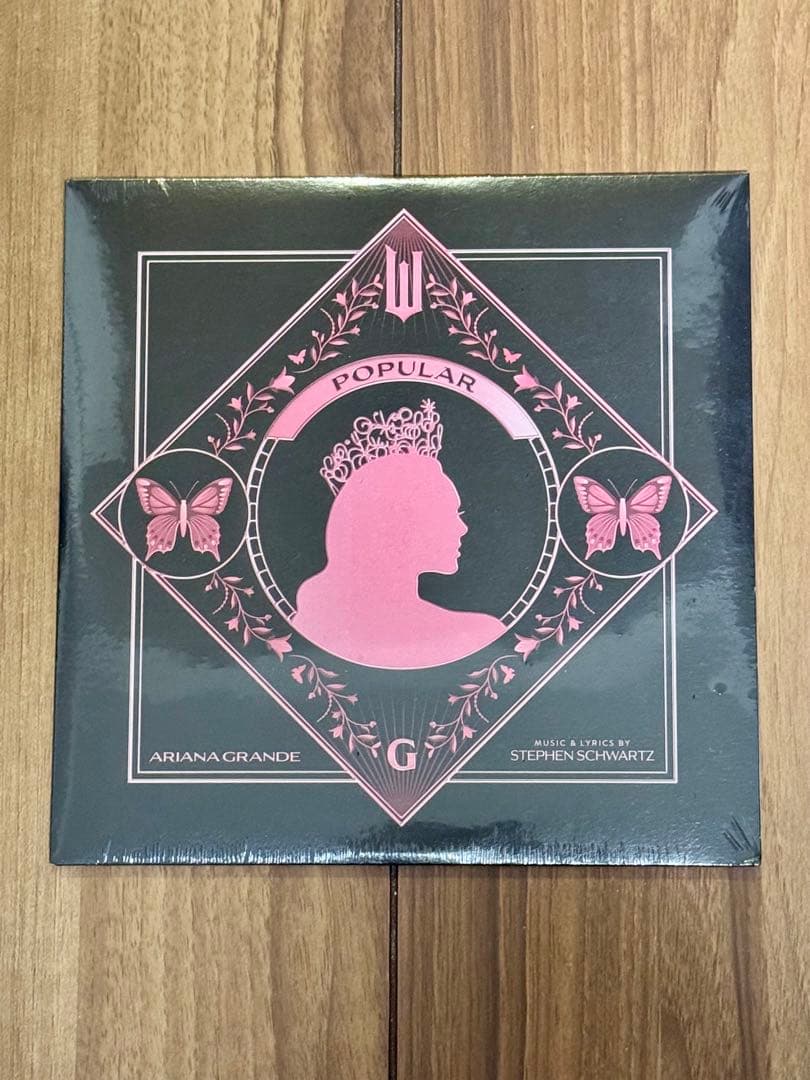 新品 Ariana Grande / Popular 7” ウィキッド