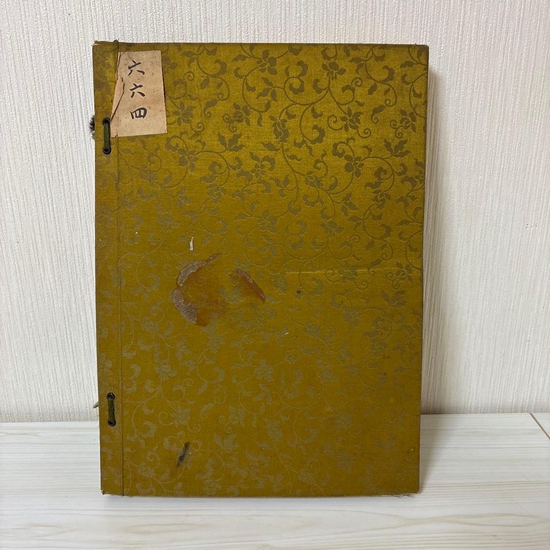 浮世絵傑作集　骨董　和装本　古書　和書