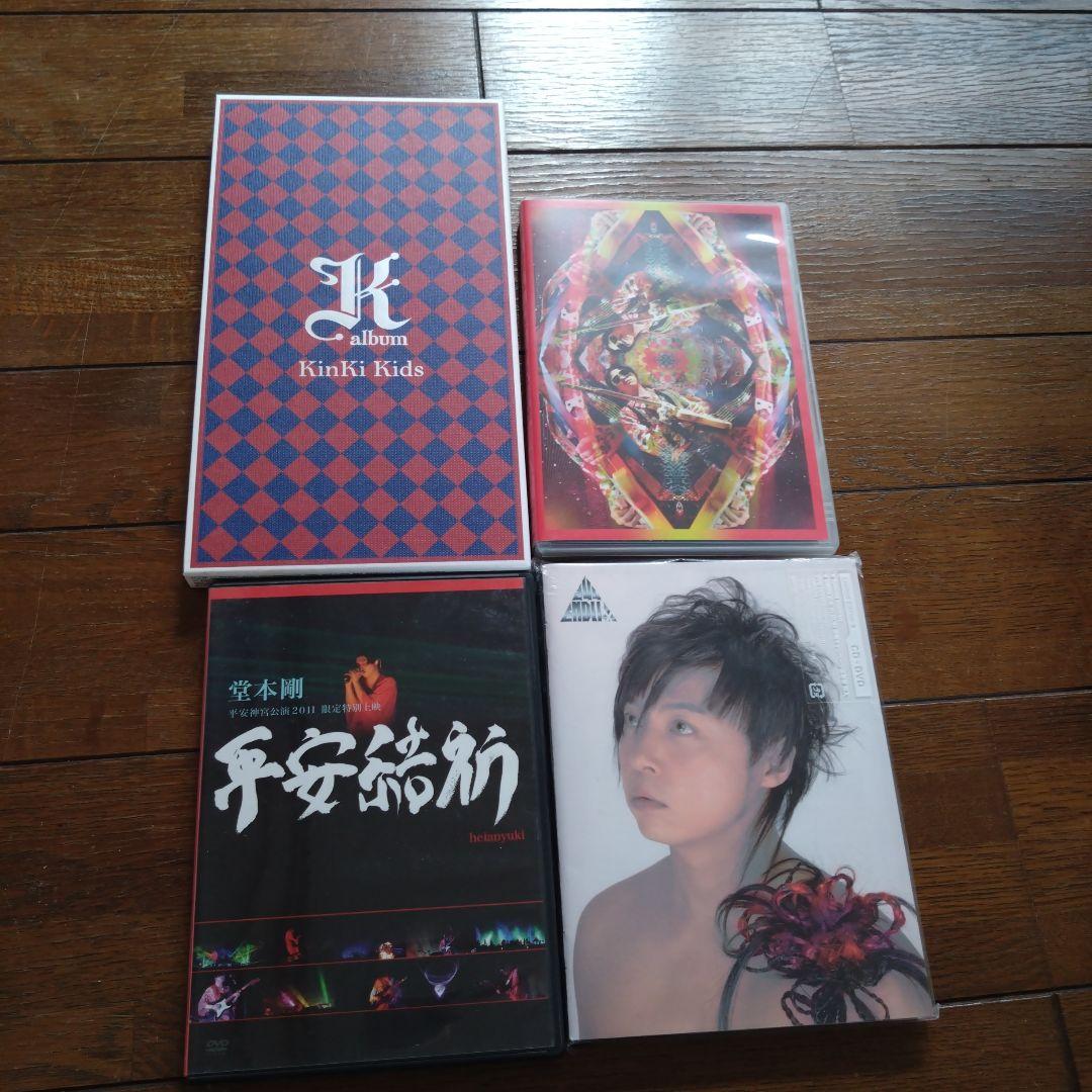 KinKi Kids 堂本光一 堂本剛 DVD Blu-ray 30枚セット
