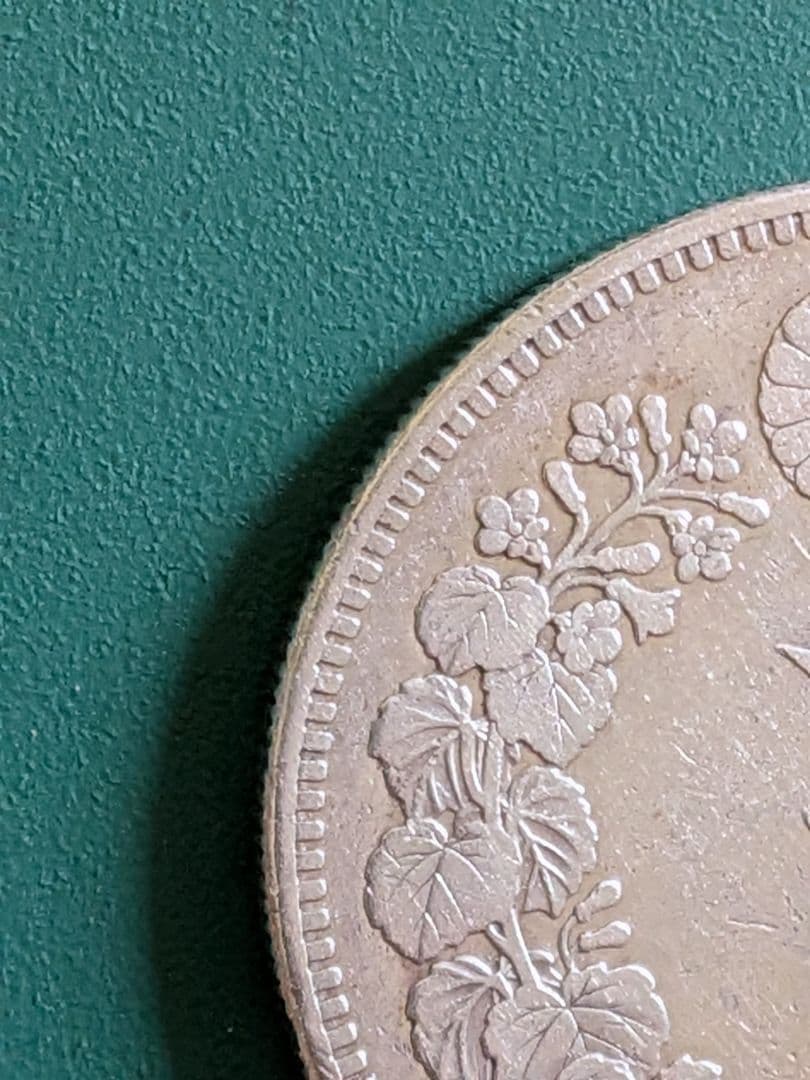 ✿竜1円銀貨✿明治30年!!