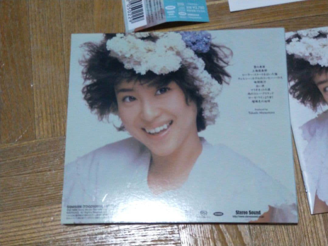 松田聖子 SUPREME Hybrid SACD