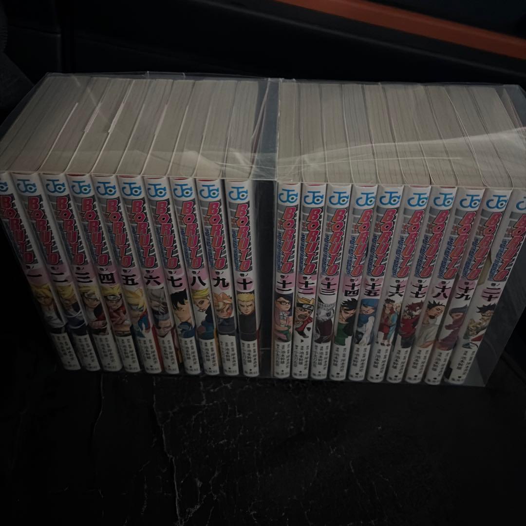 BORUTO -NARUTO NEXT GENERATIONS- 初版