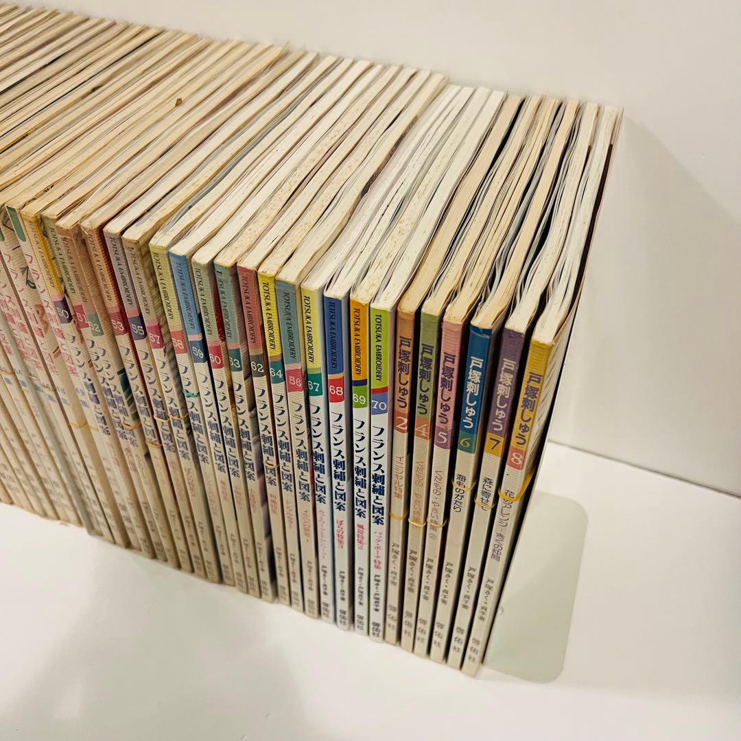 【レトロ刺繍】フランス刺繍と図案　& 戸塚刺繍　57冊セット　戸塚きく
