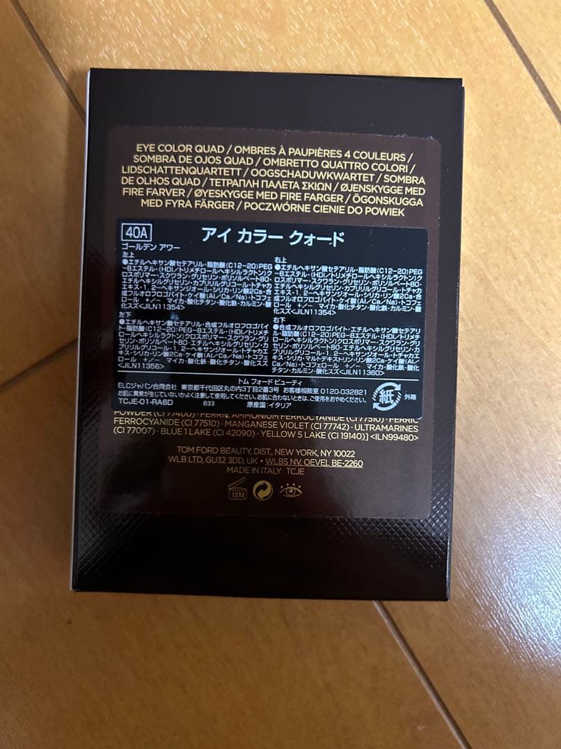 トムフォード アイカラークォード 40A ゴールデンアワー