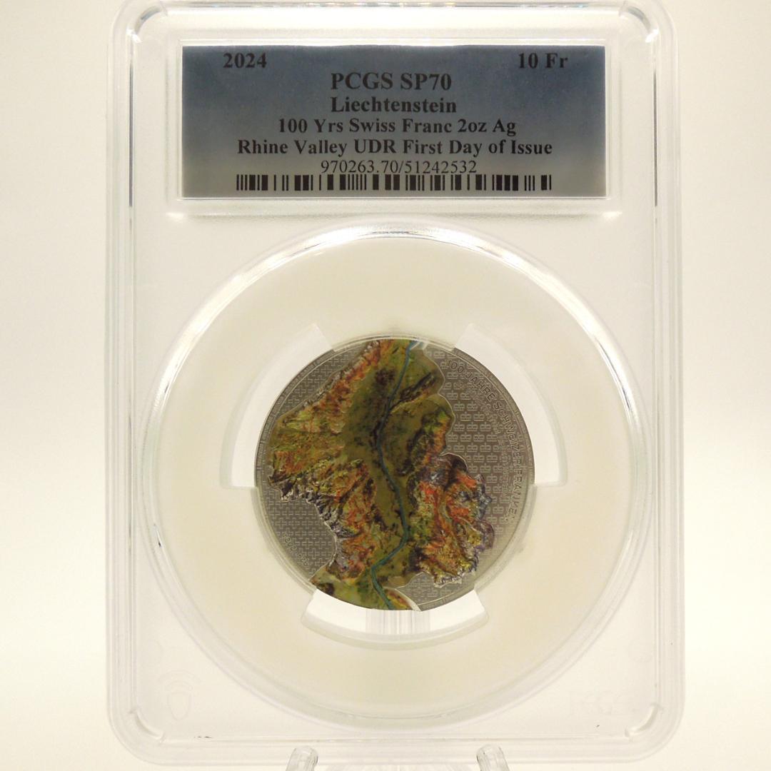PCGS SP70 2024 リヒテンシュタイン スイスフラン導入100周年銀貨