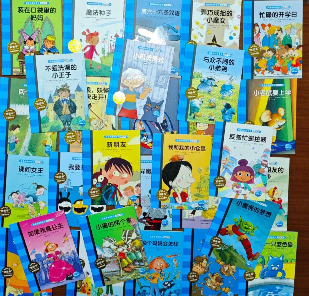 中文童书 法国经典 我爱阅读 桥梁书90册 児童向け読物 中国語